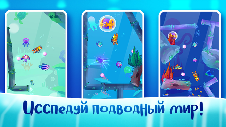 Игра Рыбки Симбы играть онлайн в браузере