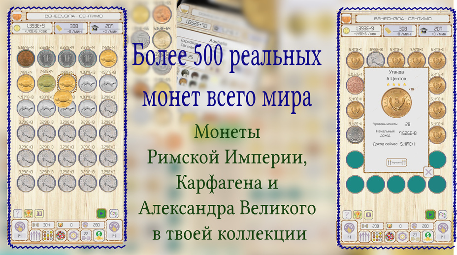 Игра Coin Clicker Merge играть онлайн в браузере