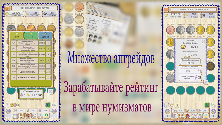 Игра Coin Clicker Merge играть онлайн в браузере