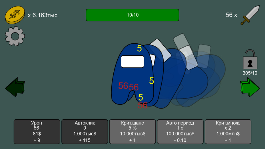 Игра Кликер: Нубик против всех онлайн без регистрации играть бесплатно в браузере Игра Кликер: Нубик против всех играть онлайн в браузере
