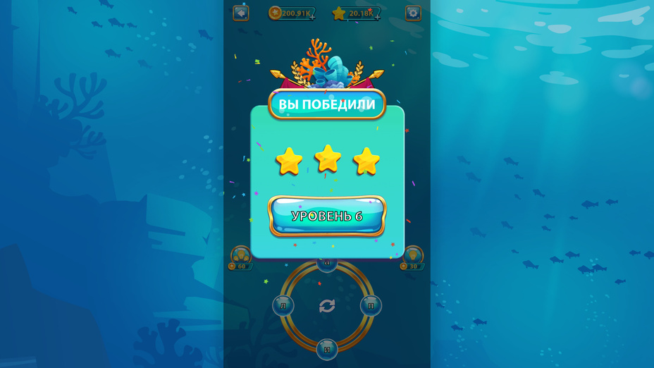 Игра Word Ocean играть онлайн в браузере