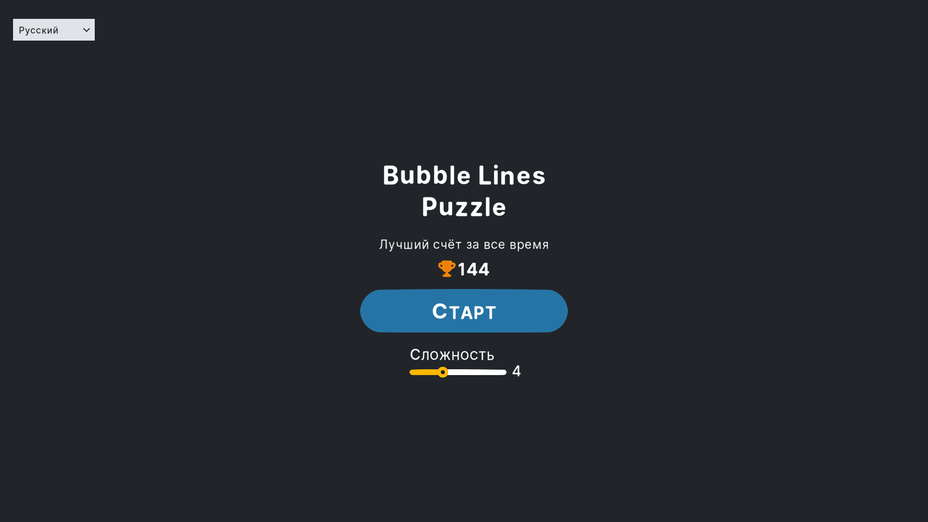 Игра Bubble Lines Puzzle играть онлайн в браузере