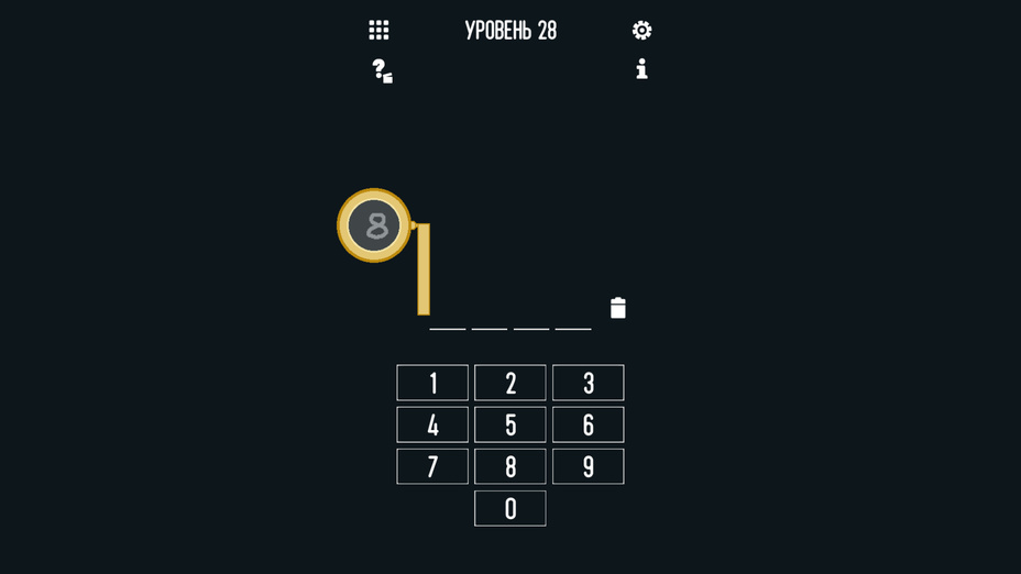 Игра Угадай пин-код играть онлайн в браузере