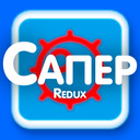 Играть в Сапер Redux онлайн без регистрации