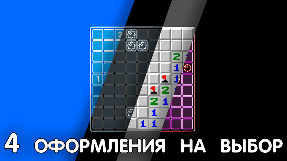 Игра Сапер Redux играть онлайн в браузере