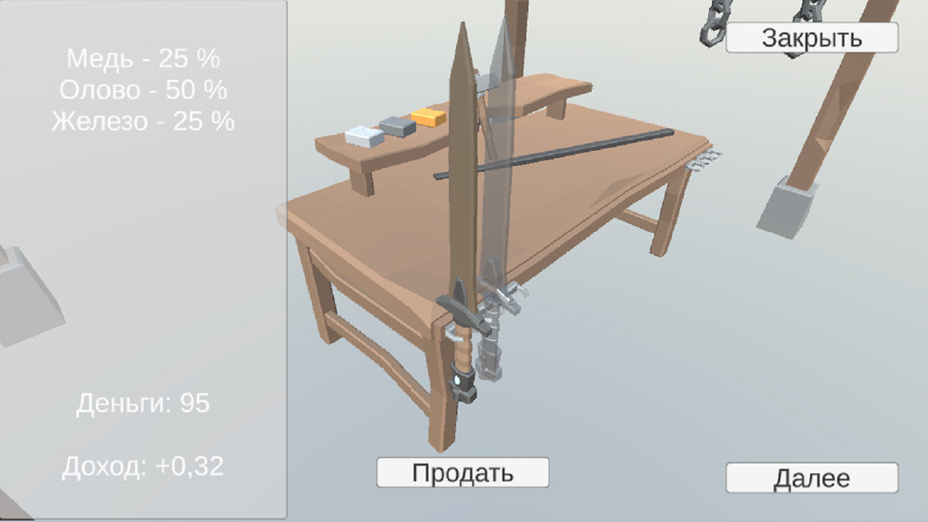 Игра Создание мечей играть онлайн в браузере