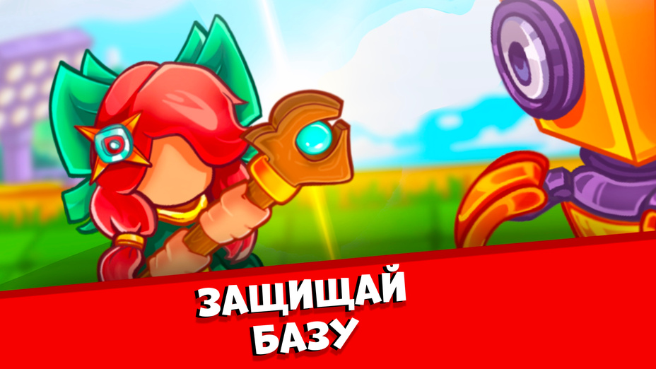 Игра Royal TD играть онлайн в браузере