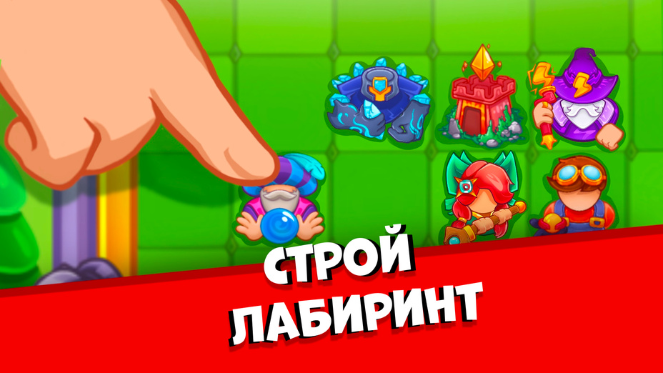 Игра Royal TD играть онлайн в браузере