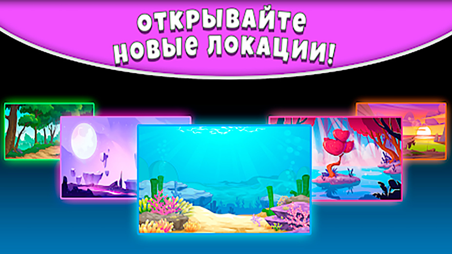 Игра Элементы природы играть онлайн в браузере