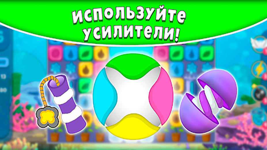 Игра Элементы природы играть онлайн в браузере