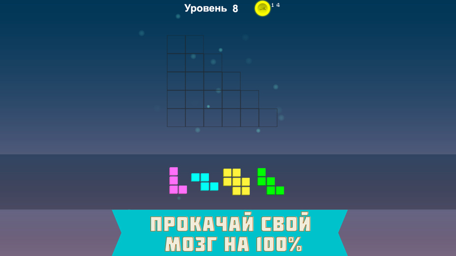 Игра Blocks of Puzzle играть онлайн в браузере