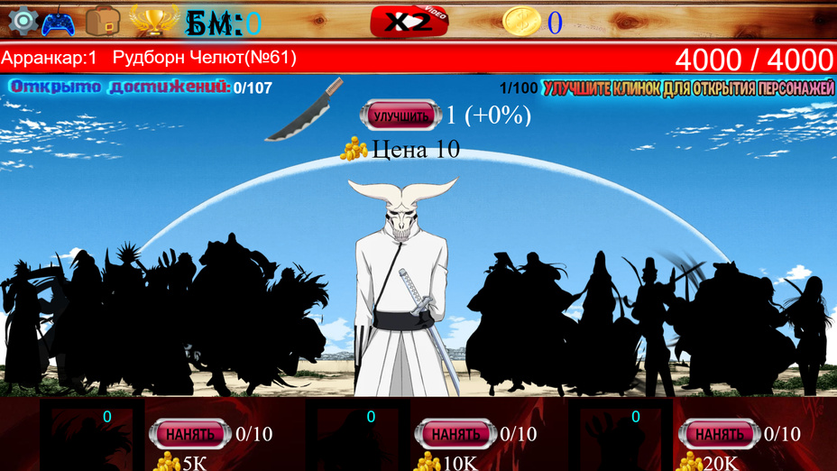 Игра Bleach Idle играть онлайн в браузере