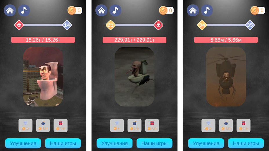 Игра Skibidi Toilet Battle играть онлайн в браузере