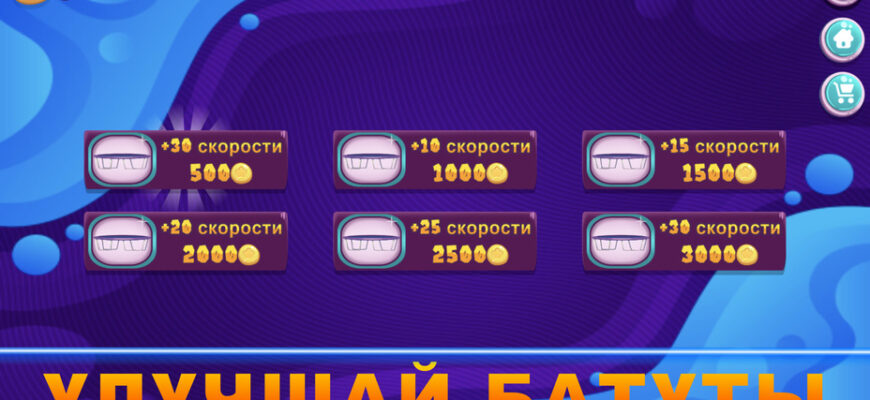 Jumping Fruits Jumping Fruits