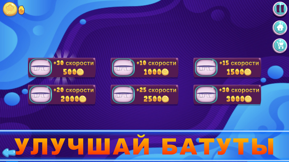 Игра Jumping Fruits онлайн без регистрации играть бесплатно в браузере Игра Jumping Fruits играть онлайн в браузере