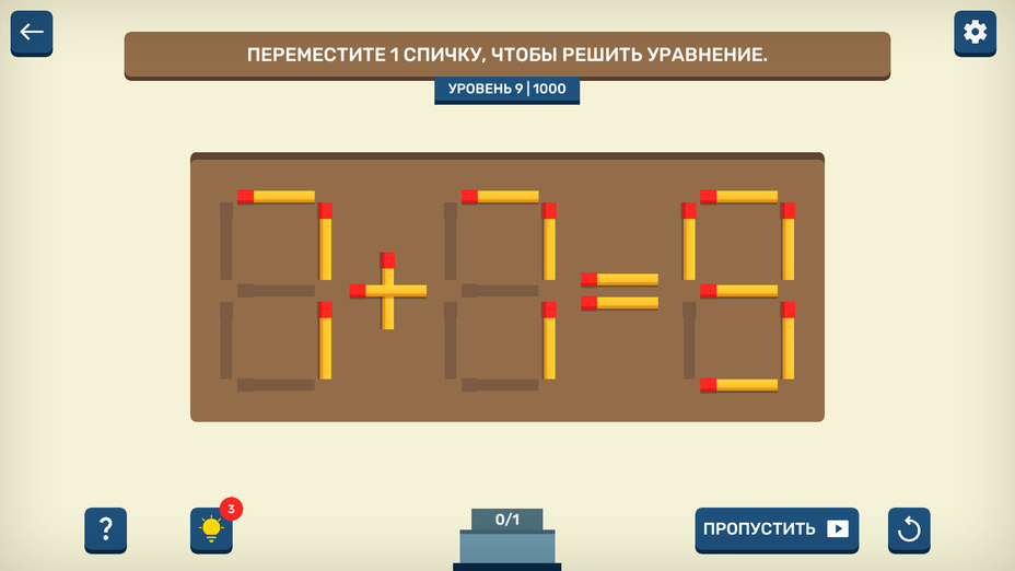 Игра Головоломки Со Спичками : IQ играть онлайн в браузере