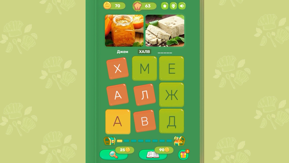 7000 слов игра