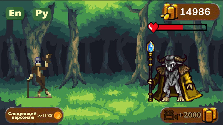 Игра Средневековые Герои: Охота на Монстров онлайн без регистрации играть бесплатно в браузере Игра Средневековые Герои: Охота на Монстров играть онлайн в браузере