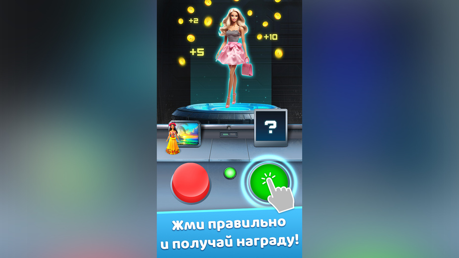 Игра Найди дефект: sci-fi поиск отличий играть онлайн в браузере