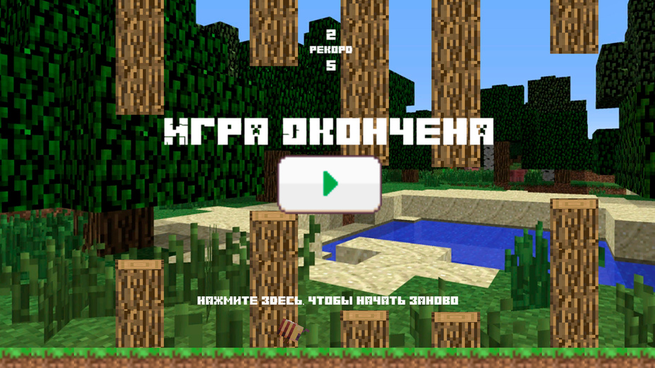 Игра Minecraft: Flappy Bee играть онлайн в браузере