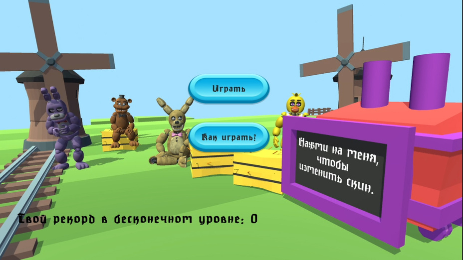 Игра ФНАФ: Спасение Фазберс Пиццерии играть онлайн в браузере