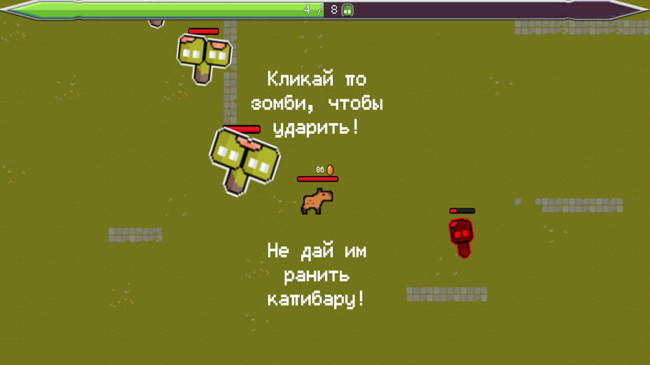 Игра Капибара против зомби играть онлайн в браузере