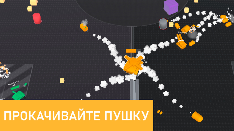 Игра Танки: Авангард эволюция играть онлайн в браузере