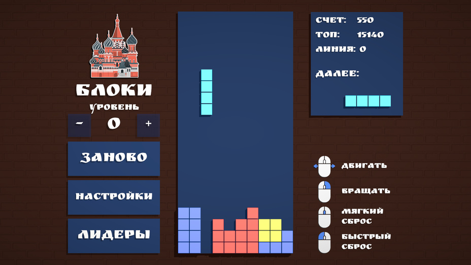 Игра Блоки - управляй мышкой играть онлайн в браузере