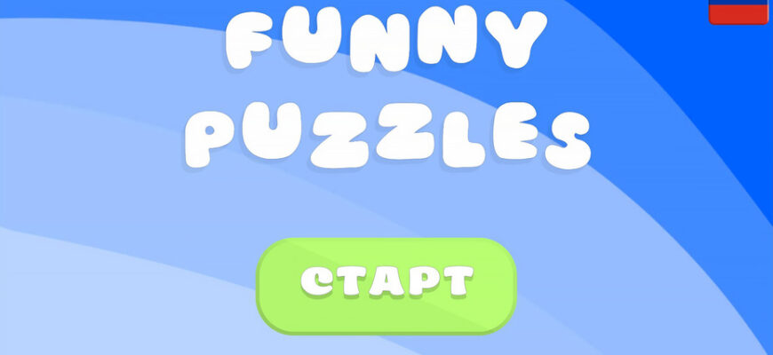 Funny Puzzles