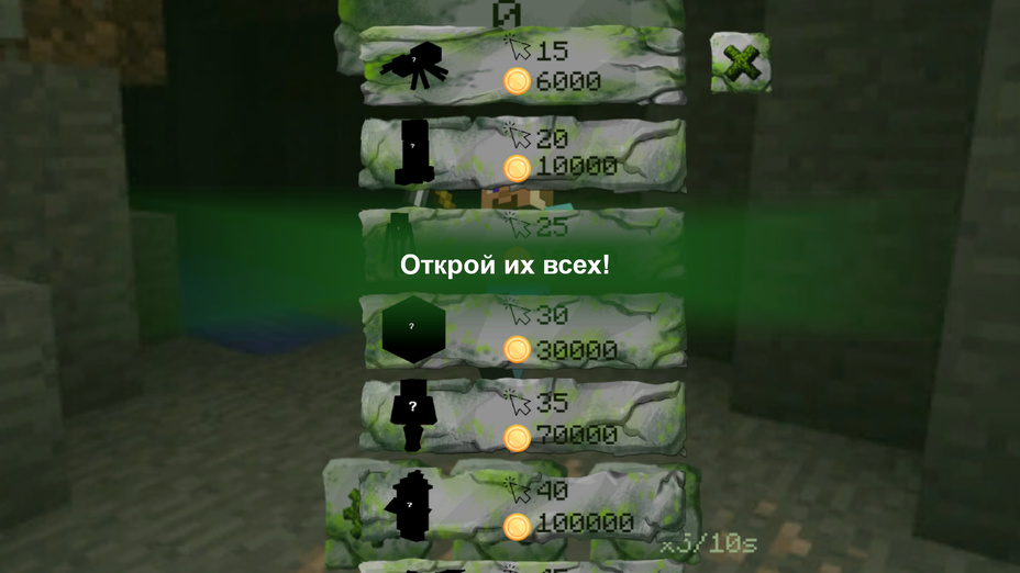 Игра МайнКлик играть онлайн в браузере