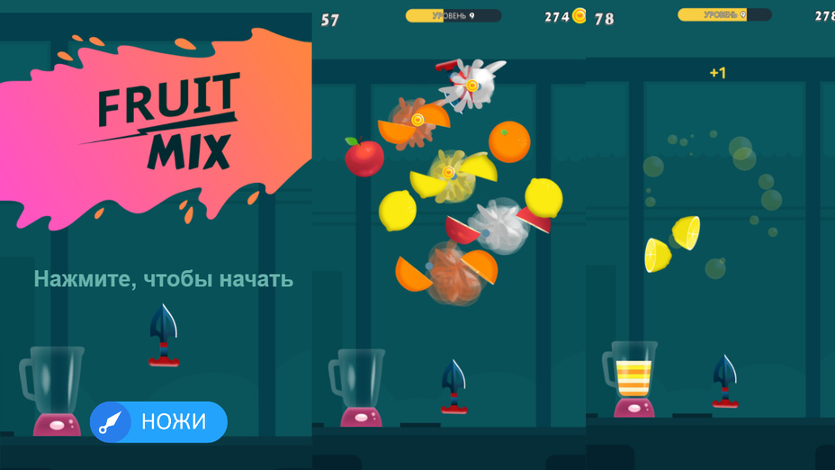 Игра Fruit Mix играть онлайн в браузере