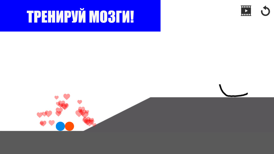 Игра Draw Line играть онлайн в браузере