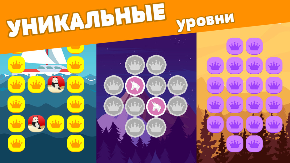 Игра Origami caps: совпадения играть онлайн в браузере