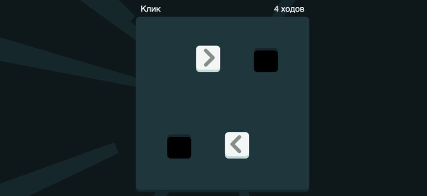 Чёрная дыра куб