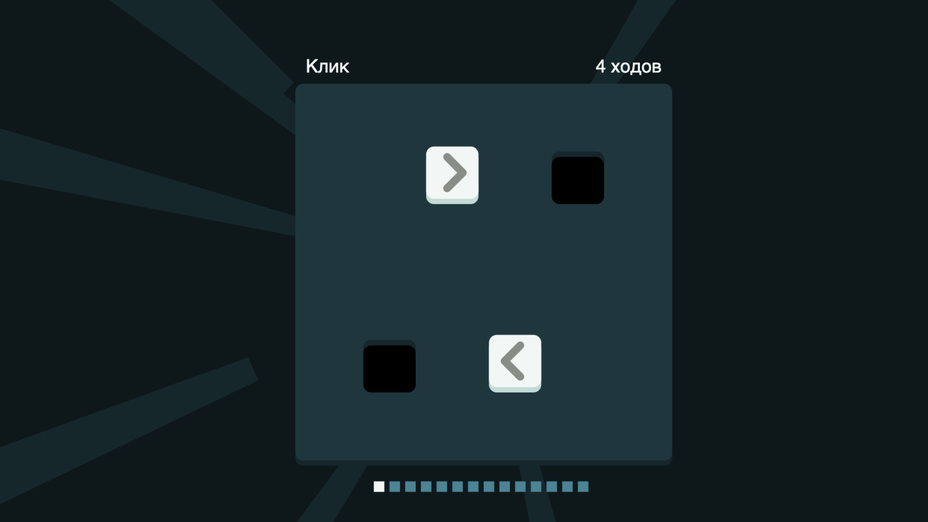 Игра Чёрная дыра куб играть онлайн в браузере