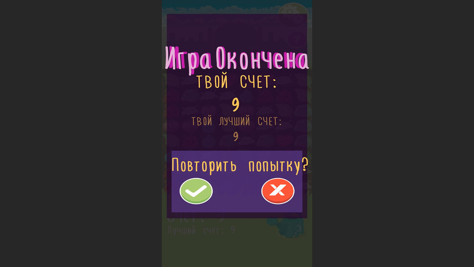 Игра Chiliki! играть онлайн в браузере