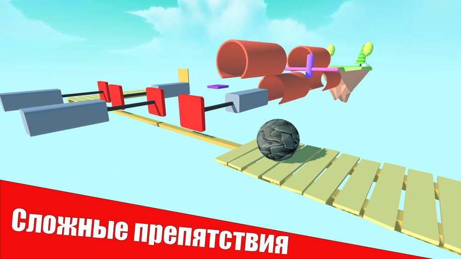 Игра Stylized Ball Balance играть онлайн в браузере