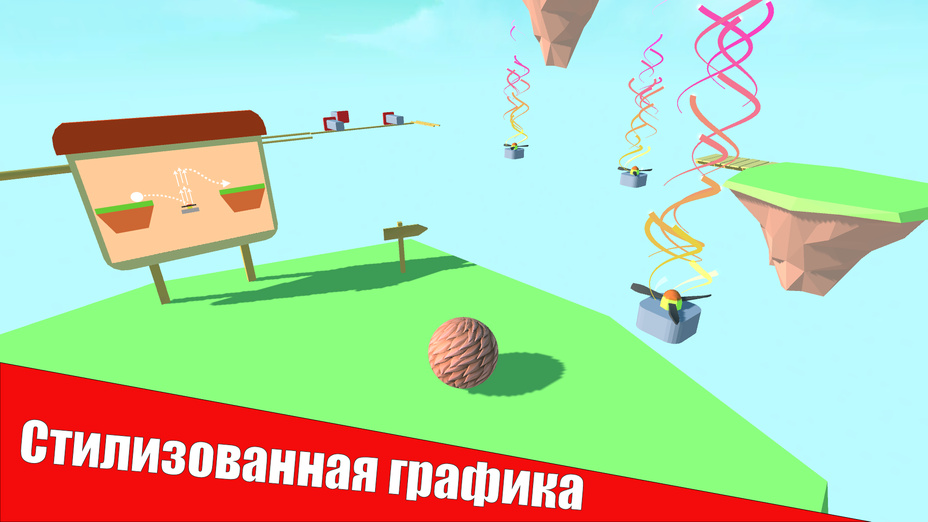 Игра Stylized Ball Balance играть онлайн в браузере