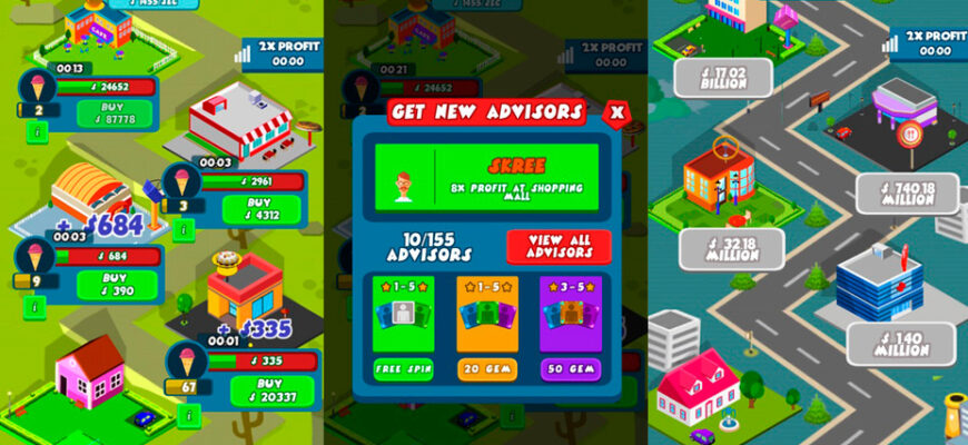 Стань самым богатым!