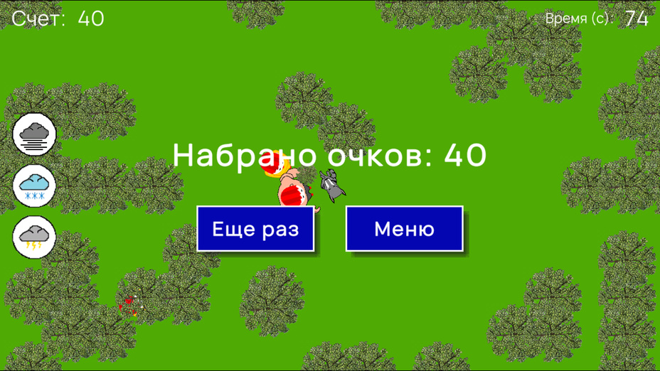 Игра Волк не сдается играть онлайн в браузере