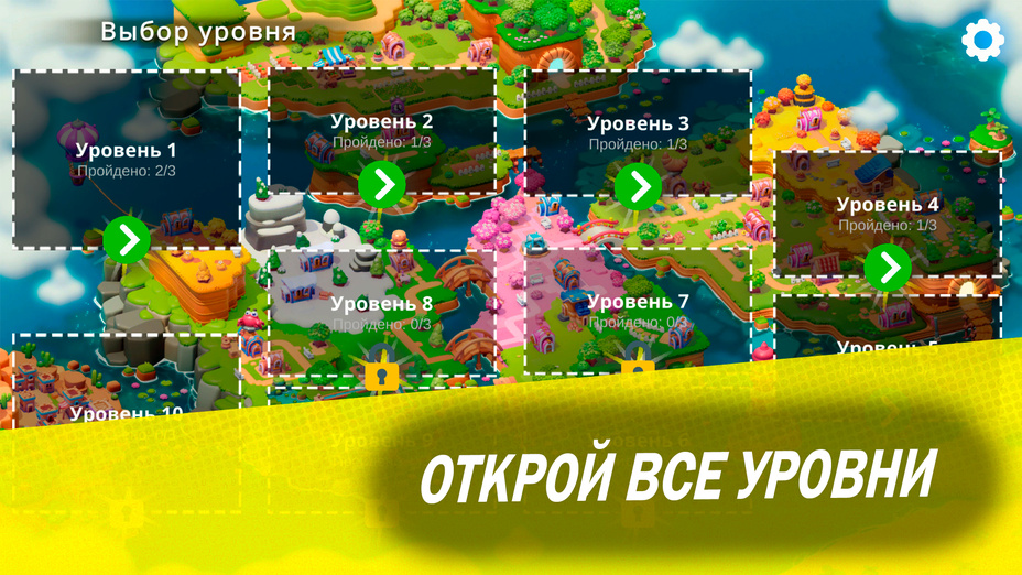 Игра Найди отличия: Остров играть онлайн в браузере