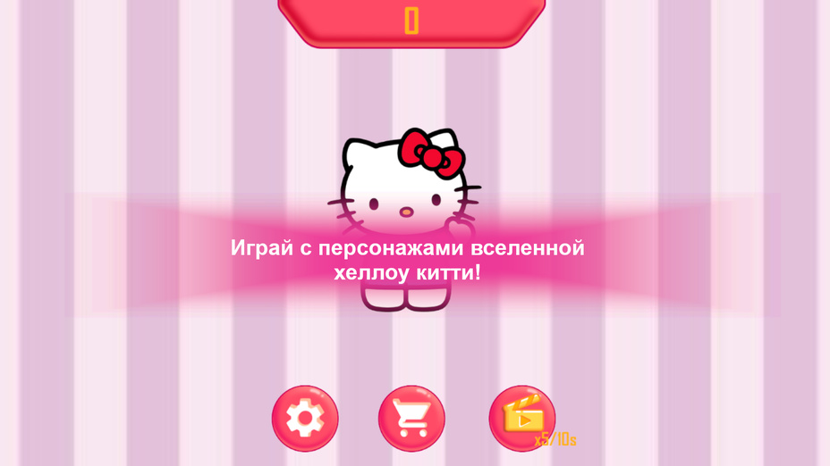 Игра Хеллоу Китти Кликер играть онлайн в браузере