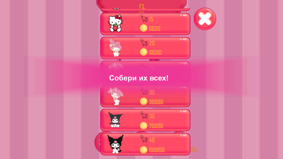 Игра Хеллоу Китти Кликер играть онлайн в браузере