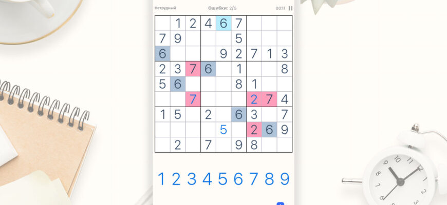 Classic Sudoku Puzzle