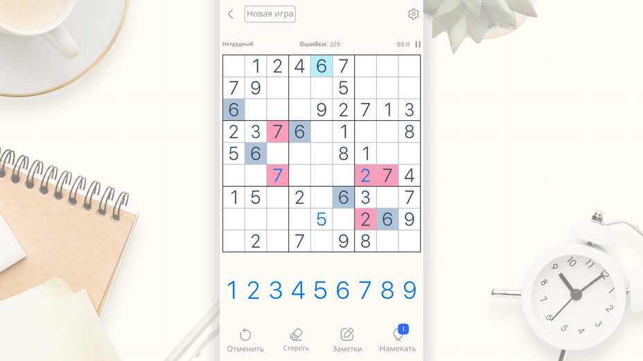 Игра Classic Sudoku Puzzle играть онлайн в браузере