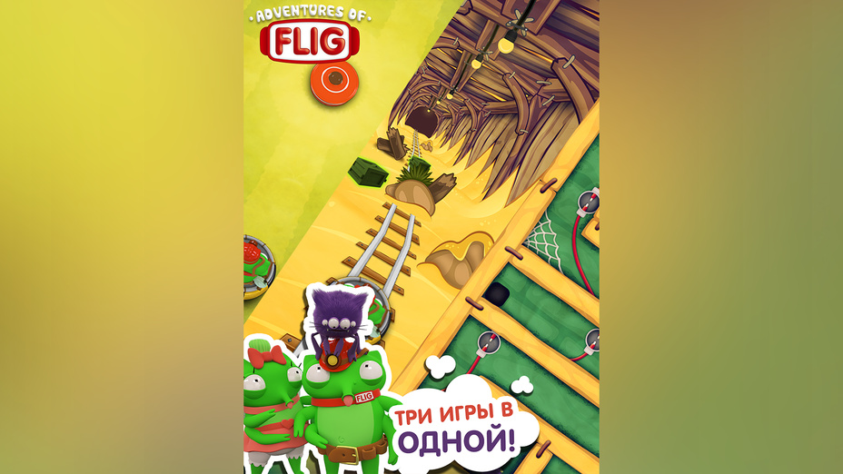 Игра Adventures of Flig играть онлайн в браузере