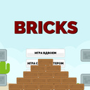 Играть в BRICKS онлайн без регистрации