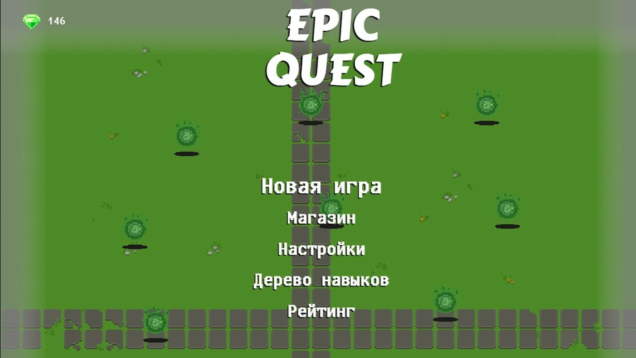 Игра Epic Quest играть онлайн в браузере