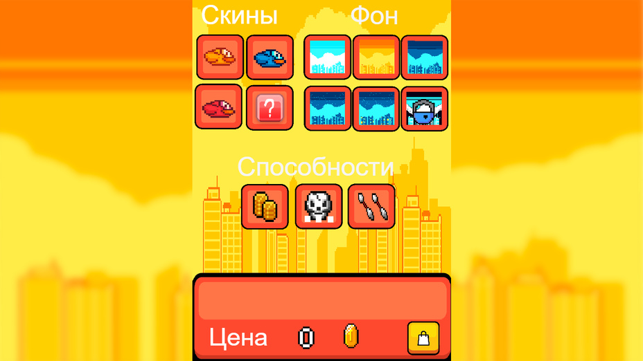 Игра Snappy Bird играть онлайн в браузере