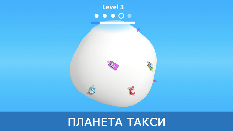 Игра Планета Такси играть онлайн в браузере